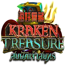 Kraken Treasure